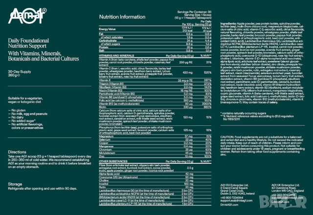 Хранителна добавка AG1 Greens на прах | Дневен прием на хранителни вещества, снимка 8 - Хранителни добавки - 51482631