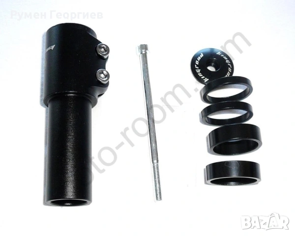 Удължител за стержен на вилка