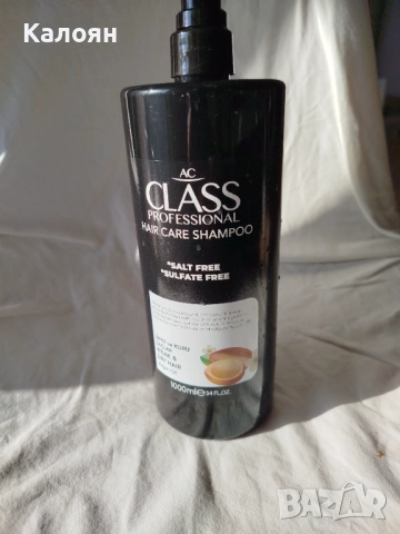 Шампоани с арган и копринени протеини 