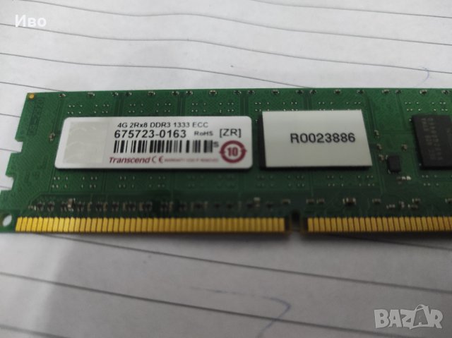 RAM памет за настолен компютър DDR3 4GB Transcend с ЕСС, снимка 2 - RAM памет - 34493994