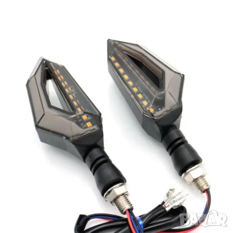 12V мигачи с бяла дневна и оранжева светлина 2 броя