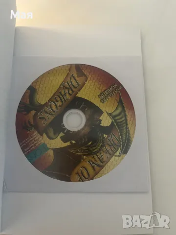 5 лева нова книга, снимка 3 - Художествена литература - 49551887