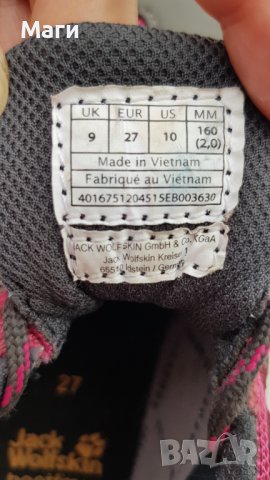 Детски боти Jack Wolfskin №27, снимка 14 - Детски боти и ботуши - 37553494