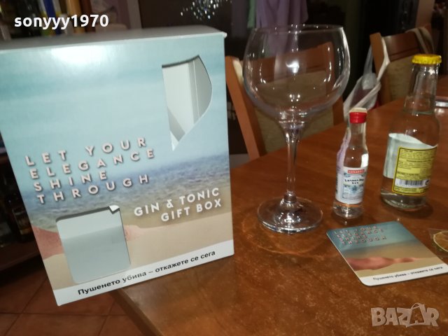 КОЛЕКЦИОНЕРСКИ КОМПЛЕКТ-gift box 1009211822, снимка 9 - Колекции - 34092679