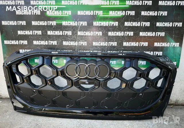 Решетка предна решетки за Ауди Кю5 Audi Q5 SQ5 8MA