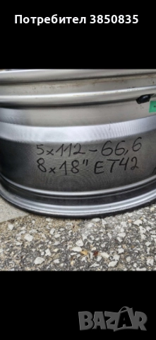 Джанти 18 5×112 централен отвор 66,6 Подходящи за VW, ауди, сеат и шкода , снимка 5 - Гуми и джанти - 52704394