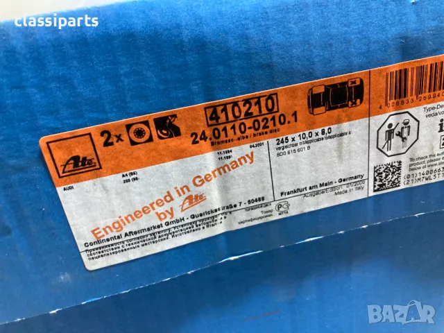 Спирачни дискове ATE за Ауди А4 Б5 / AUDI A4 B5, снимка 4 - Части - 50437864