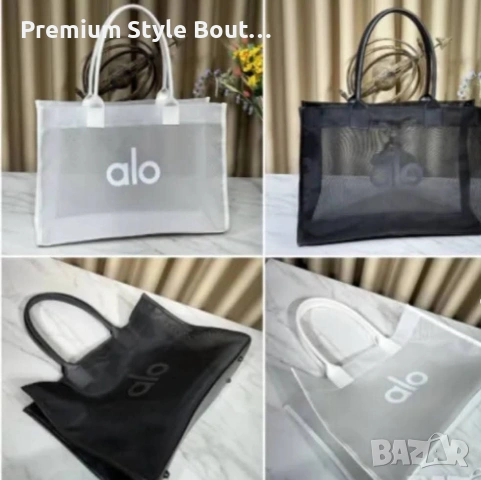 Чанти ALO – Sheer Tote Bag ↔️ 45 см ↕️ 30 см , снимка 2 - Чанти - 53915492