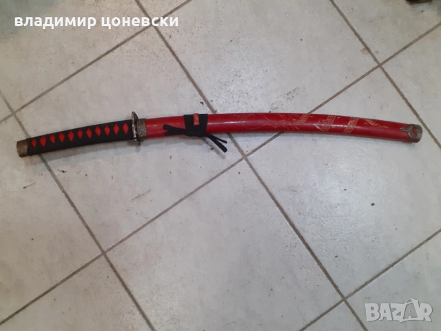 Красив самурайски меч,катана,сабя,ятаган,рапира,шпага