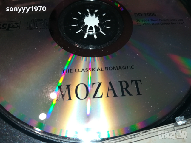 MOZART CD-ВНОС GЕRMANY 1103241701, снимка 9 - CD дискове - 44715395