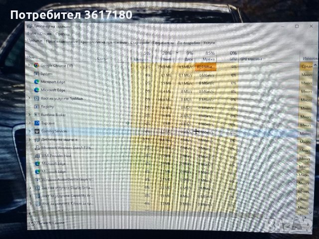 Геймърски компютър, снимка 9 - Геймърски - 42380027