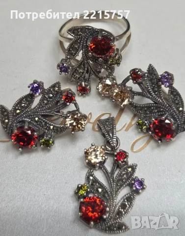 Старинни,сребърни бижута., снимка 3 - Бижутерийни комплекти - 41670872