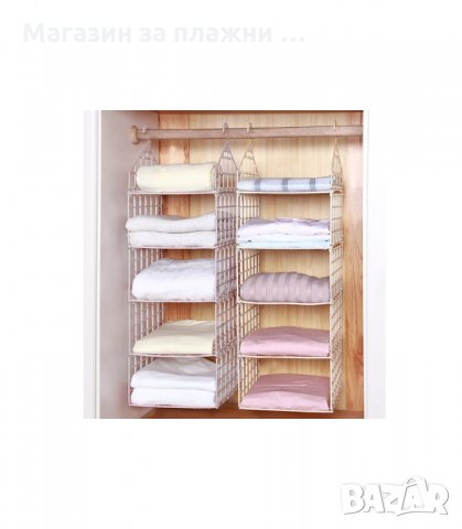 ВЕРТИКАЛЕН СГЪВАЕМ ОРГАНАЙЗЕР ЗА ГАРДЕРОБ С РАФТОВЕ ЗА ДРЕХИ - код 2989, снимка 10 - Органайзери - 34141225