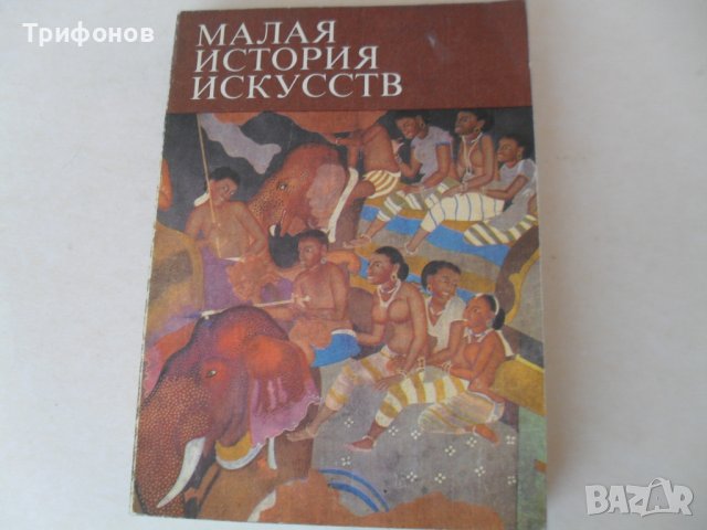 КНИГИ (книга) НА РУСКИ:КЛАСИКА  Криминални-"СОВРЕМЕННЫЙ ДЕТЕКТИВ" УЧЕБНИК и ПОСОБИЯ (Кн 7), снимка 3 - Художествена литература - 27490682