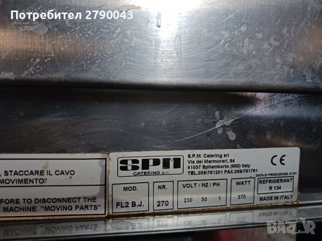 Професионална машина за сокове, снимка 6 - Обзавеждане за заведение - 40162926