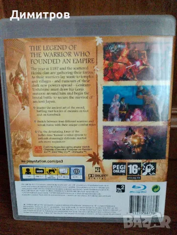 Genji:Days of the blade ps3 , снимка 5 - Игри за PlayStation - 48489287