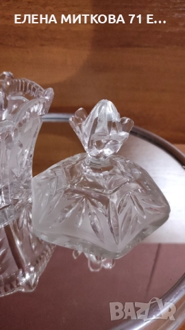 Захарница/бонбониера от стъкло с матирани елементи, снимка 5 - Аксесоари за кухня - 52894037