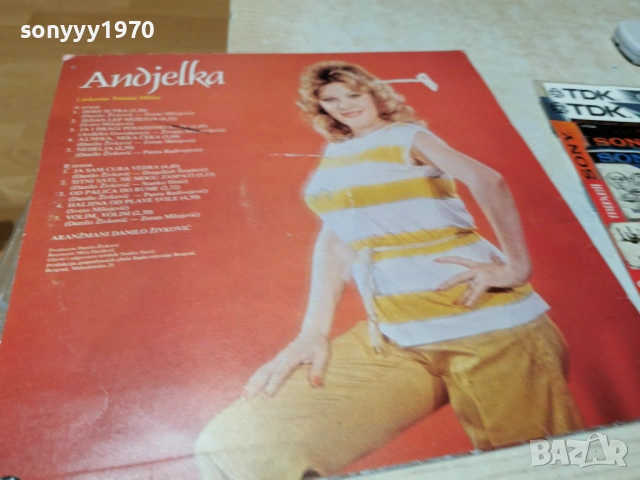 andjelka-сръбска плоча 2201261931, снимка 10 - Грамофонни плочи - 53192500