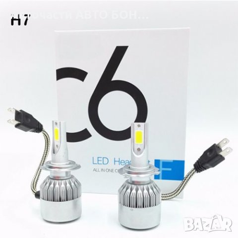 LED крушки H7 к-т/2 бр./, снимка 2 - Части - 30818369