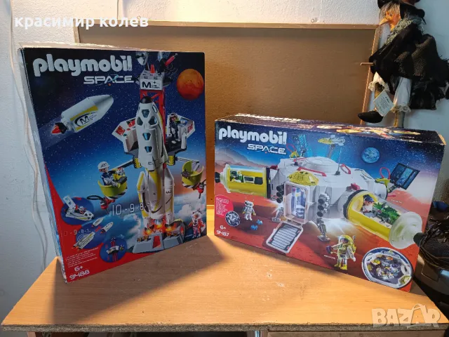3 броя конструктури"PLAYMOBIL", снимка 4 - Конструктори - 48249658
