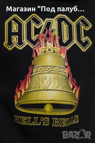 Нов мъжки суичър с дигитален печат АC/DC - HELL'S BELLS, снимка 7 - Суичъри - 27635230