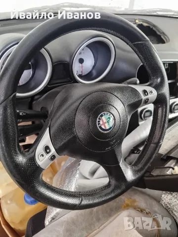 Волан за Alfa Romeo 147/156/GT , снимка 1 - Части - 48899164