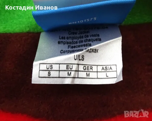 Burger King Team яке с качулка размер М унисекс, снимка 9 - Якета - 56321951