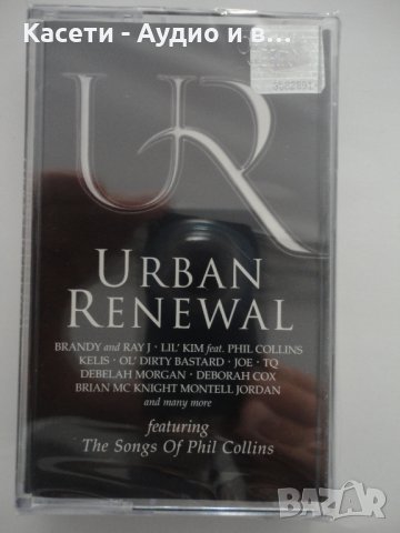 Urban Renewal Feat. The Songs Of Phil Collins, снимка 1 - Аудио касети - 34127093