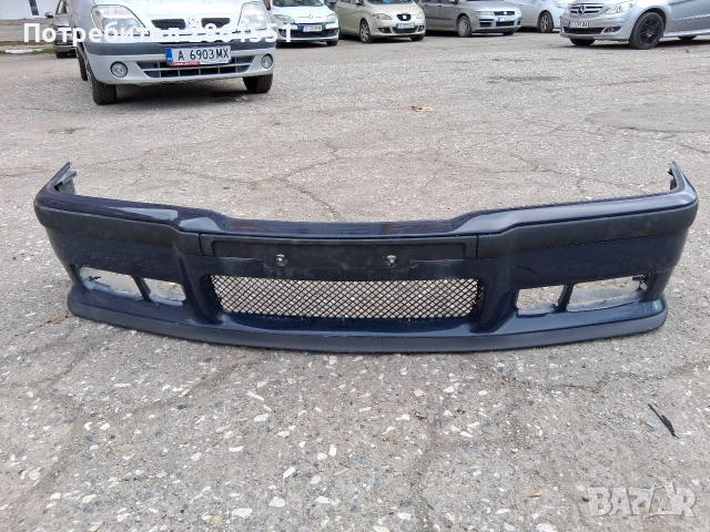 предна м броня за бмв е36, снимка 7 - Аксесоари и консумативи - 52862365