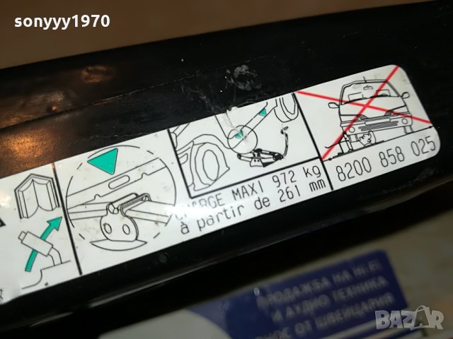 renault charge maxi КРИК 972kg 0408210952, снимка 11 - Аксесоари и консумативи - 33718358