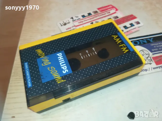PHILIPS 0410241257, снимка 2 - Радиокасетофони, транзистори - 47460011