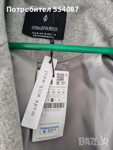 Ново дамско палто Stradivarius , снимка 2 - Палта, манта - 52867762