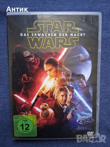 Лот DVD Дискове с Филми / 40 Броя , снимка 5 - Колекции - 55786585
