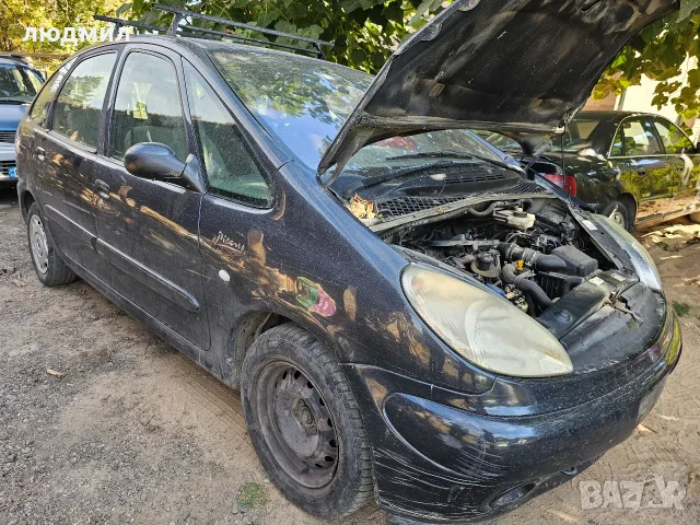 citroen xsara 2.0 90кс.