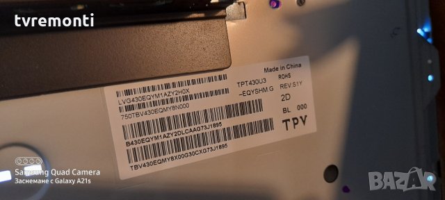 POWER SUPPLY 715G7350-P01-003-002S, снимка 6 - Части и Платки - 31168273