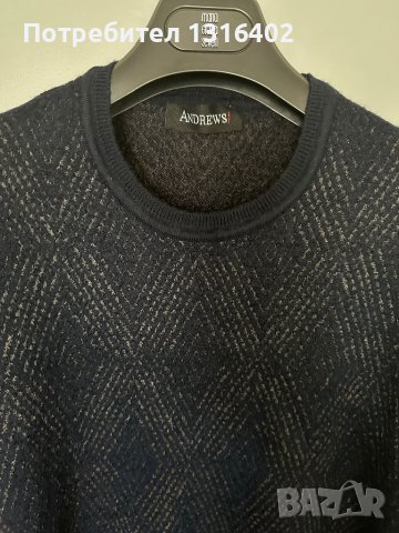 Мъжки пуловер Andrews, размер S, снимка 1 - Пуловери - 42767666