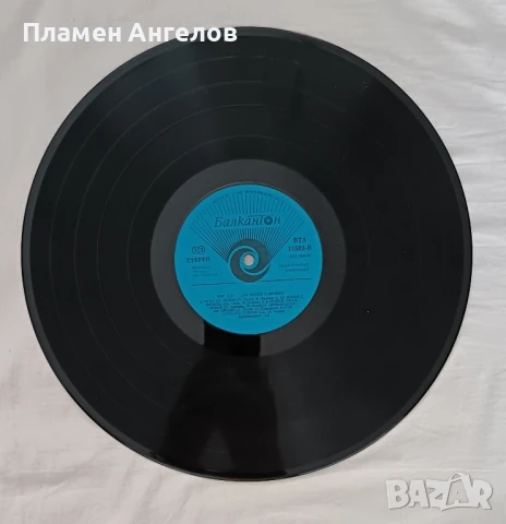 Грамофонна плоча LZ-"Аз живея с музика. , снимка 3 - Грамофонни плочи - 51300478