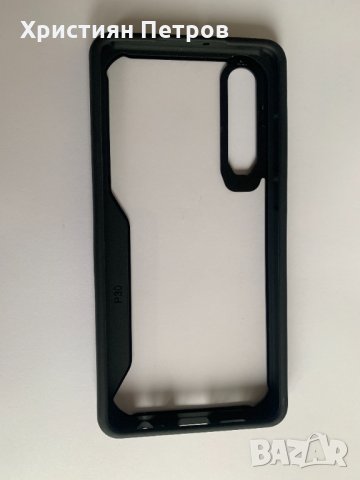 Удароустойчив калъф за Huawei P30, снимка 2 - Калъфи, кейсове - 31295708
