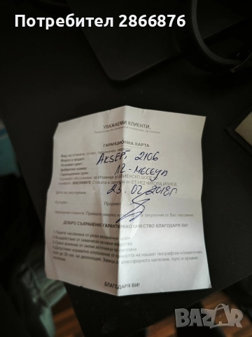 часовник Аксепт, снимка 2 - Мъжки - 52976498