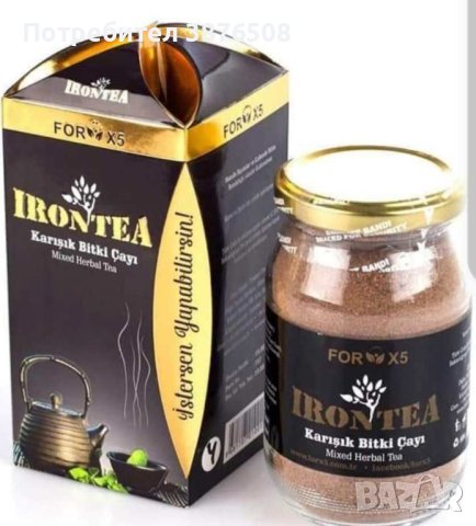 Турски детокс чай IRONTEA за отслабване , снимка 2 - Хранителни добавки - 42688298