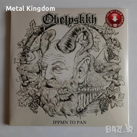 Obelyskkh - Hymn To Pan (3-Sided 2xLP) NEW & SEALED