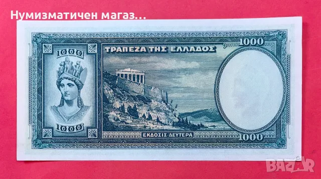 Гърция 1000 драхми 1939 банкнота - непрегъвана, снимка 2 - Нумизматика и бонистика - 56126894