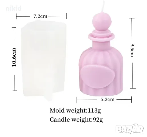 3D голяма бутилка шише парфюм силиконов молд форма фондан свещ гипс сапун декор украса, снимка 4 - Форми - 42271662