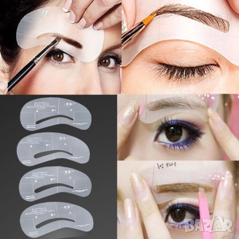 Шаблони за оформяне на вежди 