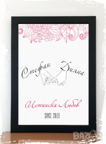 Подарък за любимия човек- рамка със снимка и песен/дата или послание, снимка 11 - Романтични подаръци - 35523747