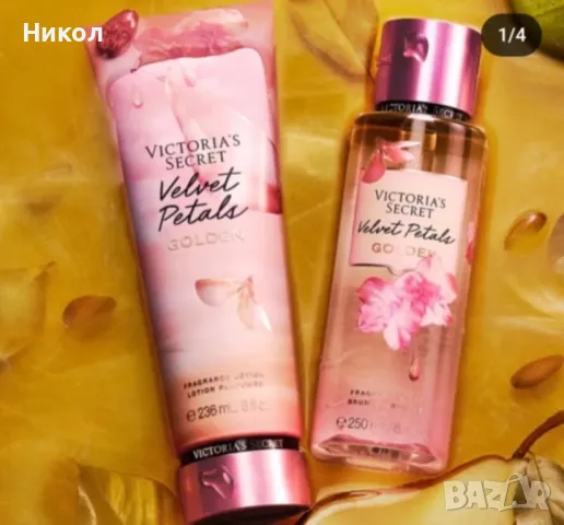 Лосиони за тяло Victorias Secret, снимка 6 - Козметика за тяло - 48228063