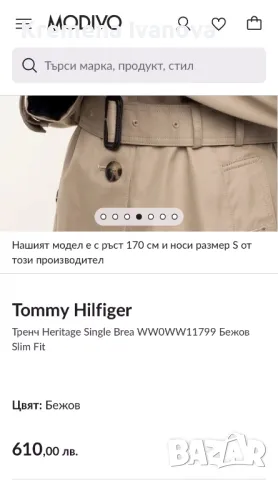 Tommy Hilfiger  Шлифер/тренчкот Heritage single brea, снимка 7 - Шлифери - 48983208