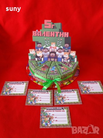 Картонена торта Майнкрафт, чашки,чинийки,играчки,сламки,свирки,шапки,балони,покани,банер, снимка 15 - Други - 30300516