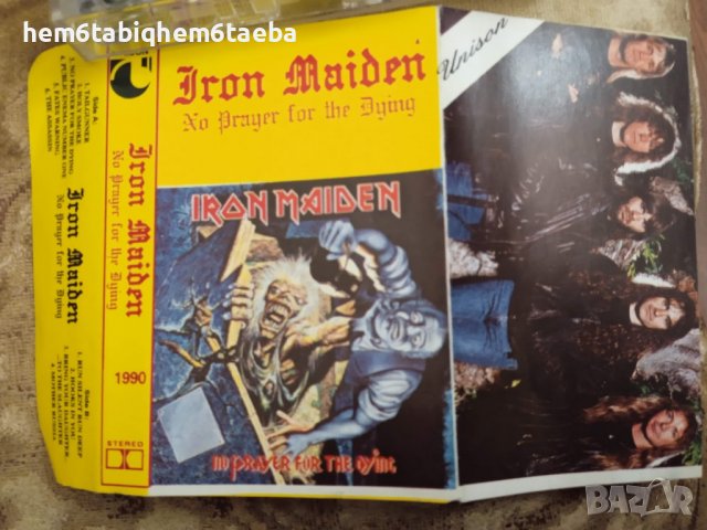 РЯДКА КАСЕТКА - IRON MAIDEN - No Prayer for the Dying - Unison, снимка 1