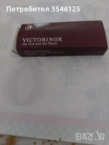 Елегантно ножче "Victorinox ", снимка 3 - Ножове - 48729497